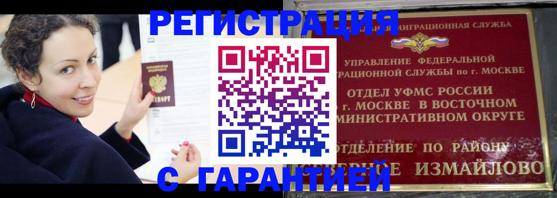 временная регистрация госуслуги в Рассказово